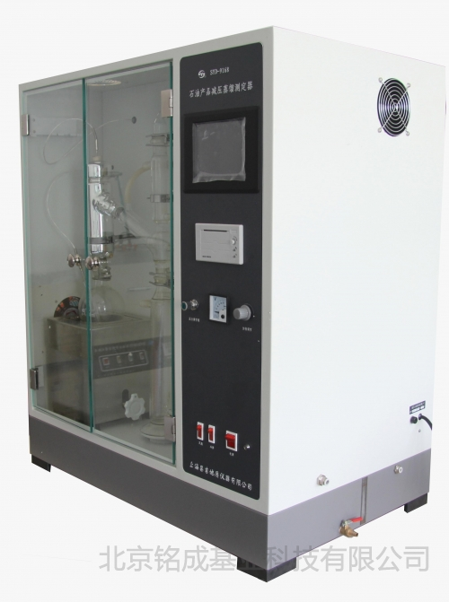 上海昌吉减压馏程测定器SYD-9168 | 铭成基业供应减压馏程测定器SYD-9168